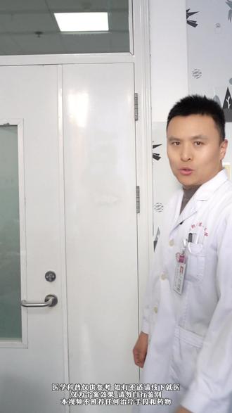 经常爱打嗝放屁?当心这种病缠上你! #健康科普 #医学科普 #健康知识分享 #胃肠健康