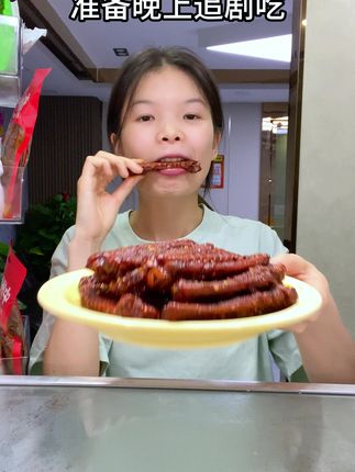 大家有没有看见是谁偷吃了我的鸭翅中,赶紧告诉我!#解馋 #辣味零食