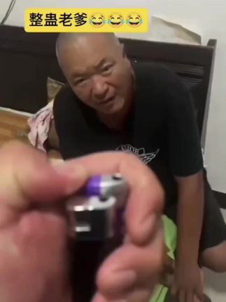 #哈哈哈娱乐一下😂😂😂