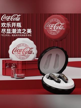 COCA COLA/可口可乐创意瓶盖蓝牙耳机半入耳式无线降噪新款T13 #蓝牙耳机#半入耳式耳机#半入耳式蓝牙耳机