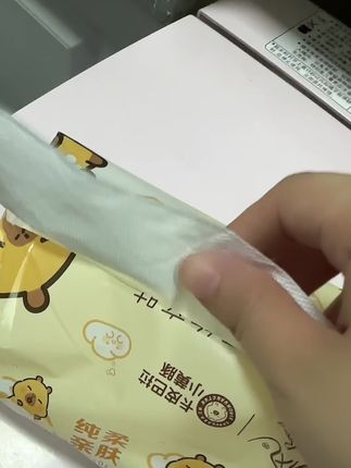 就这个#青香蕉片 ,真的有点东西,有烦恼的一定要去试试!#澳洲bio-e青香蕉片#香蕉片 #种草