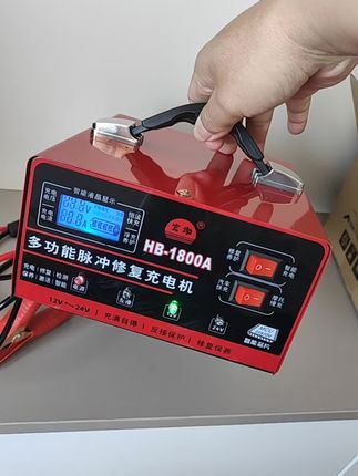 #充电器#电瓶充电器#汽车电瓶充电器使用方法 #挖机电瓶充电