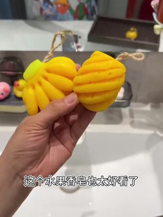 创意手工水果香皂
