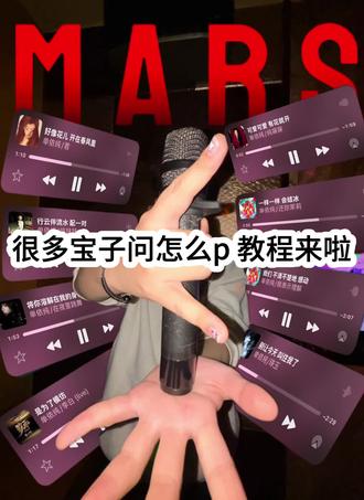 回复 @Q.的评论
教程来了!#教程 #单依纯 #KTV