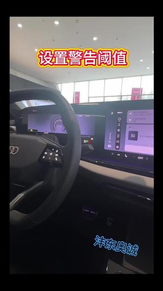 奥迪A5L 解除 30 公里阈值限制,畅行随心,驾驶节奏自主掌控。
#奥迪A5L #汽车知识科普 #汽车驾驶技巧 #抖音激励计划二创