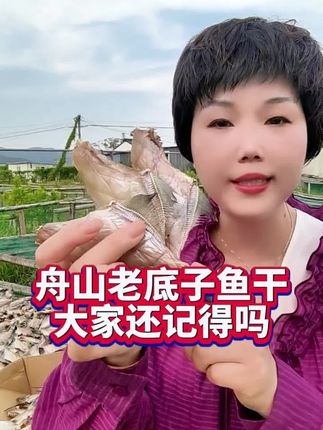 晒了喷喷香看着就好吃#海鲜干货 #快来一起尝个鲜 #海鲜美食 #好货推荐 #海鲜原产地