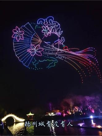 扬州瘦西湖灯光秀与无人机表演相遇,会产生怎样的艺术效果?让我们一起目睹这场视觉盛宴吧。