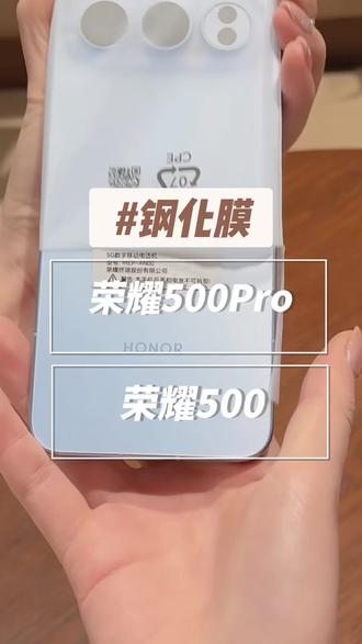 无尘舱适用荣耀500Pro康宁钢化膜全屏防摔500Pro手机膜防指纹高清#荣耀500Pro #荣耀500Pro钢化膜 #荣耀500Pro手机膜 #荣耀500 #荣耀500钢化膜