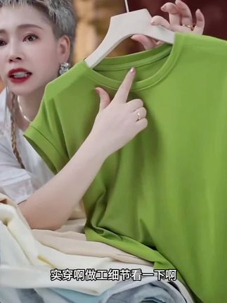 小飞袖T恤上衣2025年新款女时尚百搭圆领春夏季纯色设计感冰丝t恤#短袖t恤 #显瘦穿搭 #超便宜超划算 #时尚百搭 #谁穿谁好看
