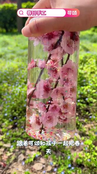 跟着小朋友一起来做春日手工吧#手工#亲子时光#春日手工#变废为宝#可颂