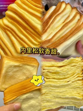 【到手一箱12个】福事多牛乳千层吐司面包636g奶香浓郁早餐休闲零食