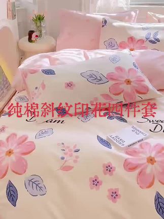 #面料柔软舒适 #源头工厂 #好物推荐🔥