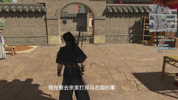 古剑奇谭3 第二十一集:乌衣国#游戏日常 #单机游戏 #剧情