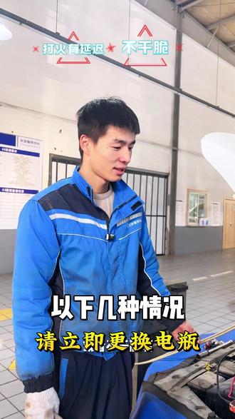 如果感觉用不了,那你感觉正确 #汽车知识 #汽车保养与维修 #电瓶 #修理工 #哈弗大狗