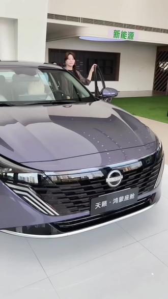 2米星环贯穿灯+宝石切割尾灯真吸晴,太喜欢幻影紫的天籁鸿蒙座舱的颜值了!#天籁鸿蒙座舱 #东风日产天籁 #天籁 #新车