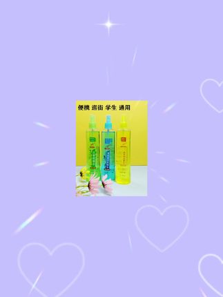 【厂家直销】【5瓶送挥发棒】薄荷艾草洋甘菊花露水喷雾【1】#强烈推荐 #洗护好物 #生活必备 #基孔肯雅热 #防蚊必备