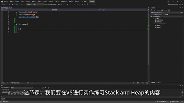 第54集|5分钟学游戏开发C++「栈和堆-实作」 实际练习Stack and Heap! #unrealengine#程式教学#游戏开发#C加加 #ue5