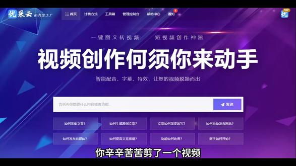 视频原创度检测用哪个网站?3秒在线出结果 你辛辛苦苦剪了一个视频,花了大半天。结果发到平台,一声不吭就给你判了搬运,流量直接腰斩,甚至还有可能被限流。你气得不行,但又不知道问题出在哪——到底哪里跟别人重复了?