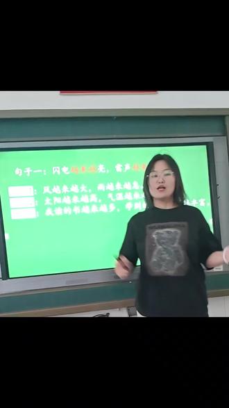 翻阅十几套试卷,每套试卷几乎都考这三个句子仿写。整理下来,讲给娃子们,明天再听写一遍,本单元的句子仿写就妥妥的了👏👏#讲课我是认真的 #二年级语文