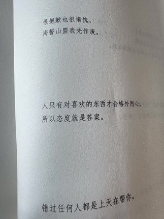 他到底是个怎样的人,会让你变成现在这个样子