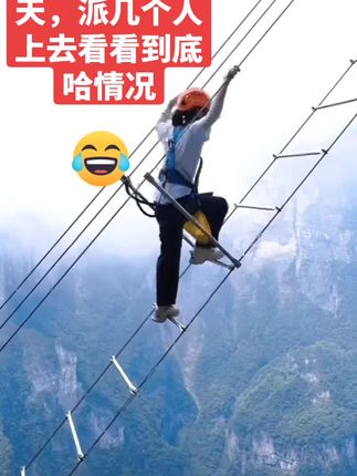 江苏南通现在还过着夏天,派几个上天去看看到底啥情况😂#万能的抖音