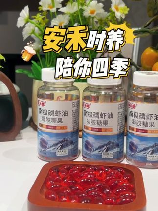 #创作灵感 #虾油 #DHA #好物推荐🔥 #组合