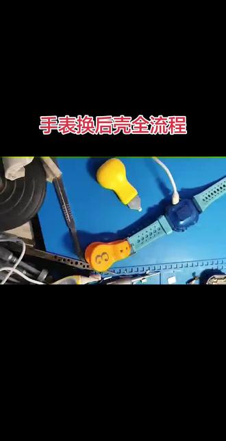 华为3Pro儿童手表换后壳全过程#手表不读卡#手表换外壳 #手表不开机#手表不充电#手表维修