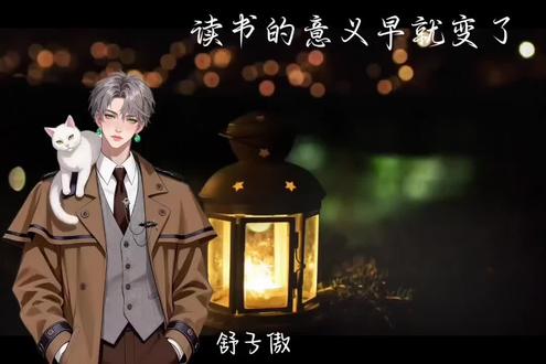 纵使前路有迷茫 慢慢走 总会找到属于自己的光 #舒子傲#生活自有答案#接纳自己的一切 #上岸也上生活的岸#慢慢生活慢慢学#温柔且坚定