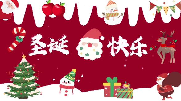 🎅 Merry Christmas ❄️
✨与“李”相伴,圣诞同欢✨#圣诞节