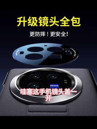 适用vivoxfold3pro手机壳真皮新款腕带支架翻盖镜头全包防摔皮套