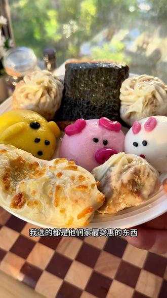 大学生还是会省钱的 林饱饱早餐,任选五件立减一百多,跟着大学生买东西真没错啊#林饱饱 #林饱饱早餐 #林饱饱芝士牛肉卷 #林饱饱烧麦 #在抖音入手的好东西