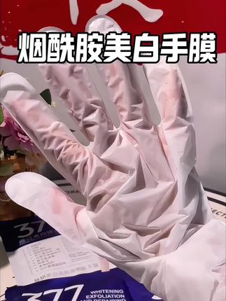手保养的好是真的显嫩!经常家务不离手的赶紧保养起来,而且还不影响你玩手机!#377手膜 #手部护理#女生必备#手膜