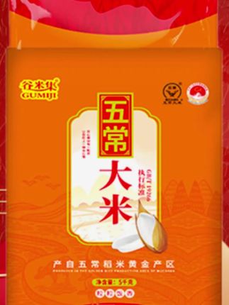 木森推荐的五常大米#大米 #五常大米#在抖音入手的好东西#木森#木森大舞台