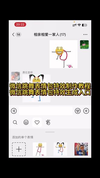 你们要的微信跳舞表情包特效制作教程来了 小辫子表情符号 微信复制小辫子 #微信表情包领取方法 复制小辫子表情包 微信表情加辫子教程 带小辫子的来了 小辫子符号打出教程 带小辫子跳舞特效制作教程 #表情包添加到微信 复制辫子 小辫子表情符号 微信复制小辫子 复制小辫子表情包 微信表情加辫子教程 表情包过去入口 小黄脸表情包全套 ai一键生成 入口 3秒学会制作表情包 搞笑跳舞微信表情包 搞笑跳舞表情包 微信跳舞表情包生成入口 抖音表情包添加到微信教程 表情包添加到微信教程 表情包动态图gif 姿势动图表情包gif取图 微信憨憨表情包怎么打出来教程 表情包生成以后怎么添加到微信 微信表情包 憨憨表情包 抖音限时表情包 图片怎么做成表情包 微信可爱表情包 微信表情包领取 #小黄人表情包添加到微信步骤 表情包添加到微信 抖音表情包怎么添加到微信 小黄脸表情包全套 微信搞笑表情包怎么弄到微信上 抖音表情包在哪里找 抖音表情包怎么下载 小辫子表情输入法 憨憨表情包大全 #小辫子表情符号制作教程 小辫子符号 小辫子符号怎么打不出抖音表情包怎么保存到相册抖音限时表情包怎么搞到微信 抖音限时表情包弄到微信 新表情合集 表情包怎么更新 抖音限时表情 限时表情小丑 什么叫限时表情 抖音大表情包怎么发 表情包特效 抖音表情包怎么下载 表情包制作视频 限时表情有哪些 表情包领取方法 抖音限时表情怎么弄 抖音限时表情包为什么有的没有 #即梦ai 限时表情怎么永久保留 限时表情活动时间 限时表情怎么保存 抖音表情更新详情 解锁新玩法抖音大表情 抖音表情包特效
