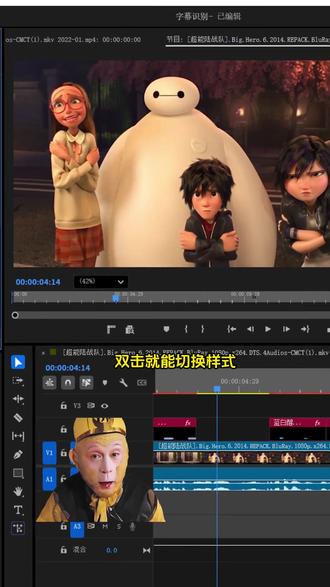 如何在Pr里用千鹿Pr助手免费识别字幕换样式#pr #pr剪辑 #视频剪辑 #字幕素材 #千鹿Pr助手