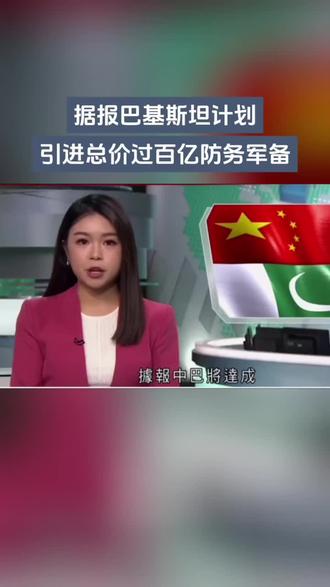 #国际新闻 2026-5-22#无线新闻