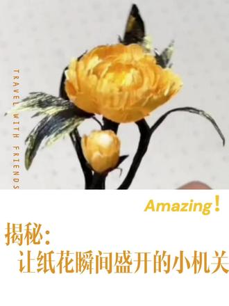 做一朵花 做一朵花#手作的诱惑 #手作的意义