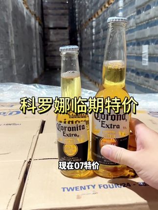 进口科罗娜容量更大,价格更实惠哦 #进口科罗娜 #科罗娜355ml #墨西哥科罗娜 #科罗娜啤酒