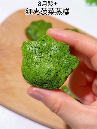 8个月宝宝不要光吃糊糊了,手指食物安排上,段咀嚼和吞咽能力#宝宝辅食 #宝宝爱吃 #手指食物 #小月龄辅食 #好吃到停不下来