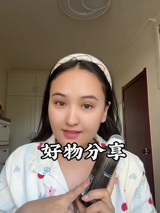 #说好的随便穿穿去看秀 #护肤分享 #好物推荐 #护肤干货 #好物分亨 @生活服务热点中心 @抖音能量站 @抖音小助手 @抖音创作灵感 @抖音精选官方账号 @抖音创作小助手 @抖音