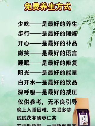 这个真的涨知识了 #涨知识 #健康养生 #养生 #日常生活小常识