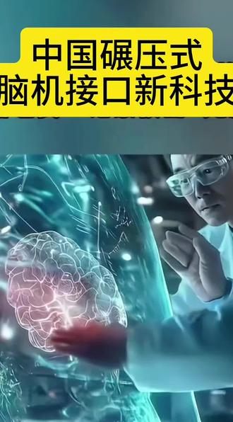 #抖音创作者中心 降维打击!2026年开始由中国科技定规矩…