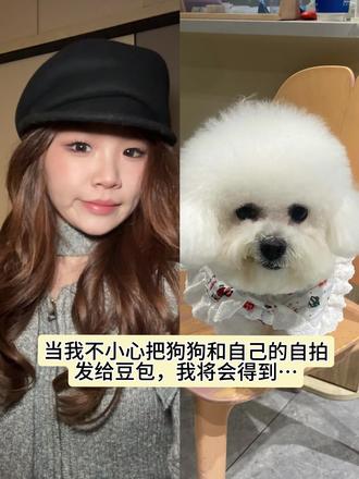 豆包还是权威#它好像个宝宝 #ai指令生成图片 #豆包