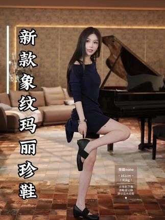 姐妹们,这双一字带内增高猪鼻子单鞋真的太绝了!时尚百搭又舒适,喜欢的一定要试试#新款女鞋#百搭鞋子 #通勤穿搭 #穿出自己的风格 #懒猫nono