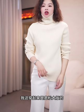 咖啡色高领毛衣女秋冬加厚慵懒风宽松套头坑条洋气毛衣内搭毛衣#高级感穿搭 #简约穿搭 #穿出高级感 #显高显瘦 #裤子穿搭