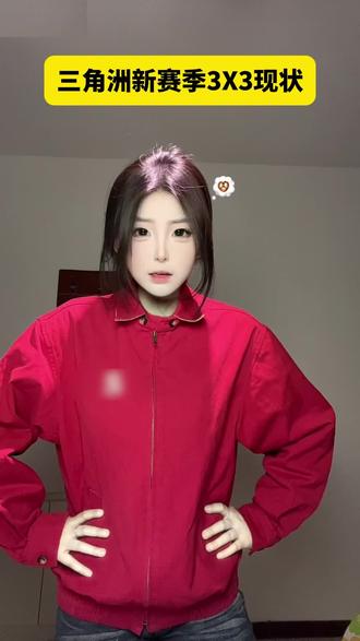 三角洲新赛季3×3现状#三角洲行动