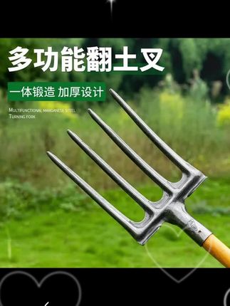 农用高锰钢翻地钢叉,高效种地挖矿神器! #农用钢叉 #翻土叉 #粪叉 #钢叉 #农具