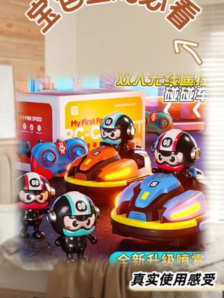 视频