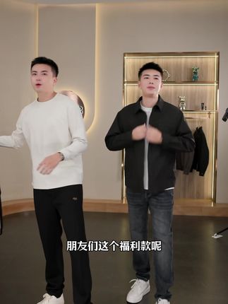 这件简约时尚长袖T恤,谁还没有我真的会伤心的! 面料柔软透气,胸前立体拼接结构设计,简约时尚,百搭不挑人,趁现在还有优惠赶紧入手吧! #男生穿搭 #ootd穿搭 #长袖 #长袖T恤 #品质男装