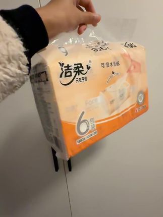 #抽纸 #强烈推荐 #生活用品 #洁柔纸巾